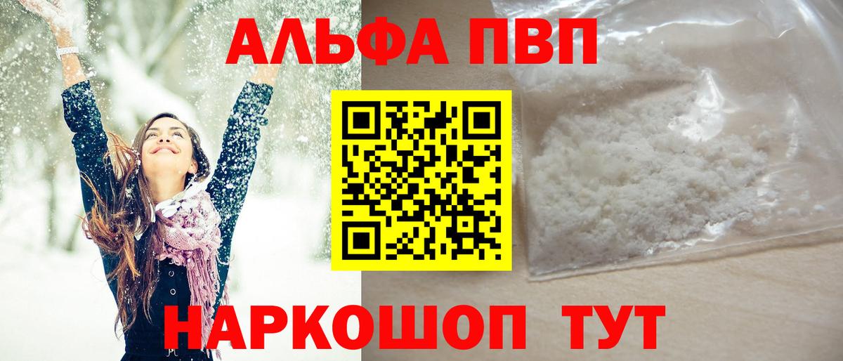 A-PVP СК Ижевск