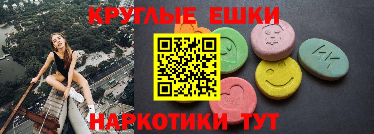 Экстази бентли Ижевск