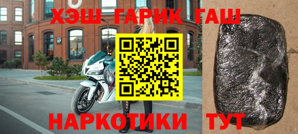 Ижевск  Гашиш  Вход с VPN  ГАШ Cannabis 