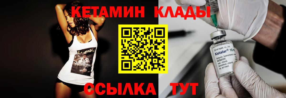  Cocaine Ижевск