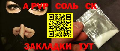 стаф Кунгур