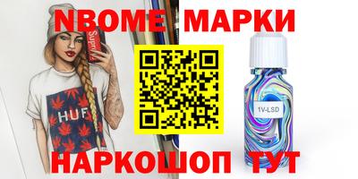 стаф Кунгур