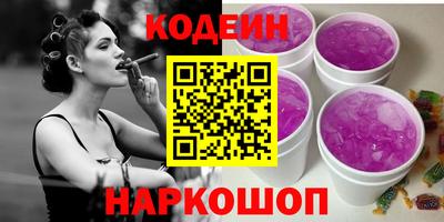 амф Кумертау