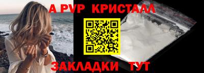 стаф Кунгур