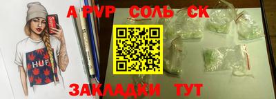 стаф Кунгур