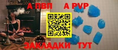 амф Кумертау