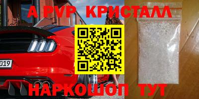 амф Кумертау