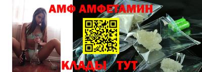 амф Кумертау