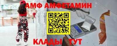 стаф Кунгур