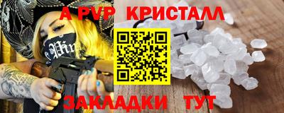 стаф Ивантеевка