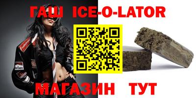 кокаин перу Ижевск