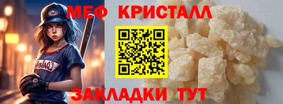 амф Кумертау