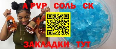 стаф Кунгур