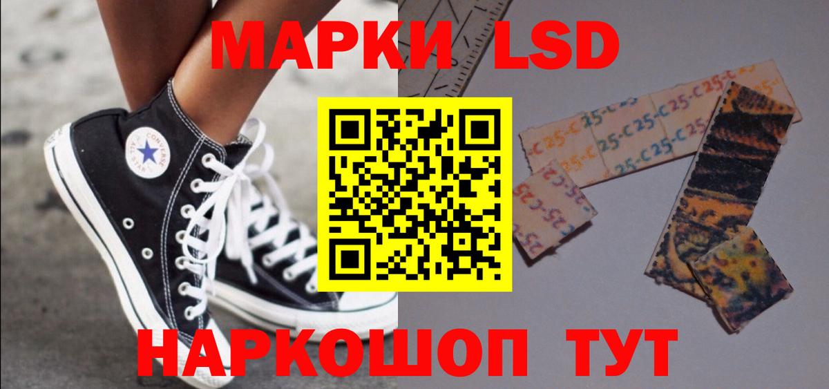 Ижевск  Лсд 25 экстази  Вход с VPN  ЛСД экстази кислота  ЛСД экстази кислота 