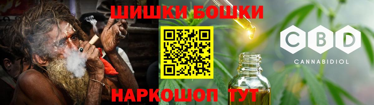 МАРИХУАНА SATIVA & INDICA  МАРИХУАНА THC 21%  Вход с VPN  Ижевск  Шишки марихуана тримм 